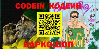 гидропоника Ангарск