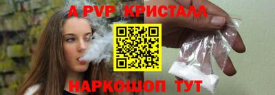кокаин VHQ Анапа