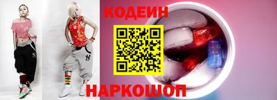 гидропоника Ангарск