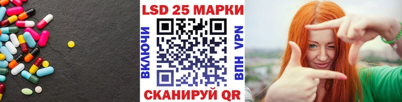 Лсд 25 экстази кислота  дарк нет наркотические препараты  Благовещенск  купить закладку  OMG ссылки 