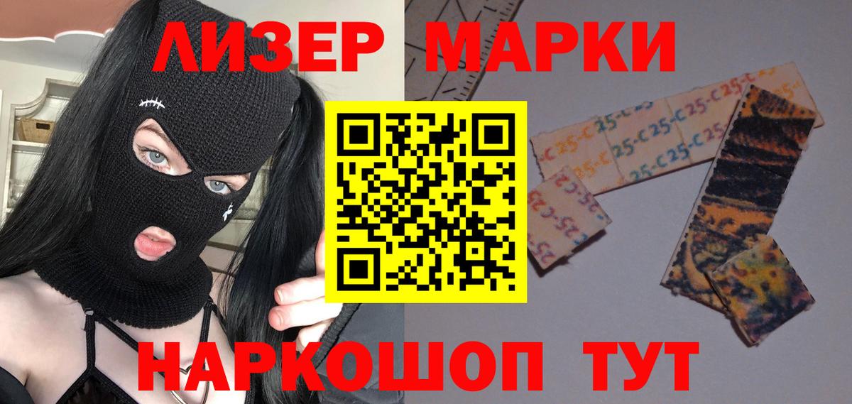 Благовещенск  ЛСД экстази кислота  Лсд 25 экстази  Вход с VPN 
