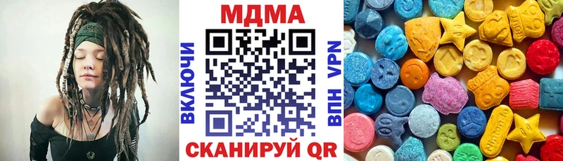 где купить наркоту  OMG как войти  МДМА VHQ  Благовещенск 