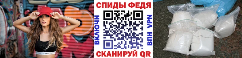 даркнет как зайти  Благовещенск  МЕТАМФЕТАМИН кристалл 