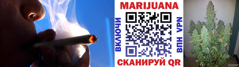 наркотики ОМГ ОМГ ONION МАРИХУАНА Ganja Благовещенск