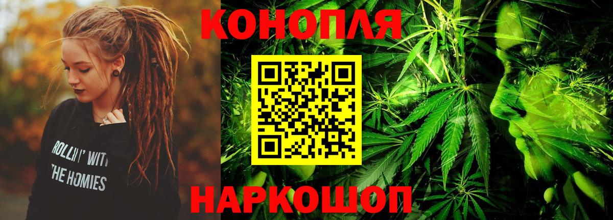 Конопля ГИДРОПОН  Вход с VPN  Благовещенск  Канабис планчик  Конопля конопля  Шишки марихуана семена 
